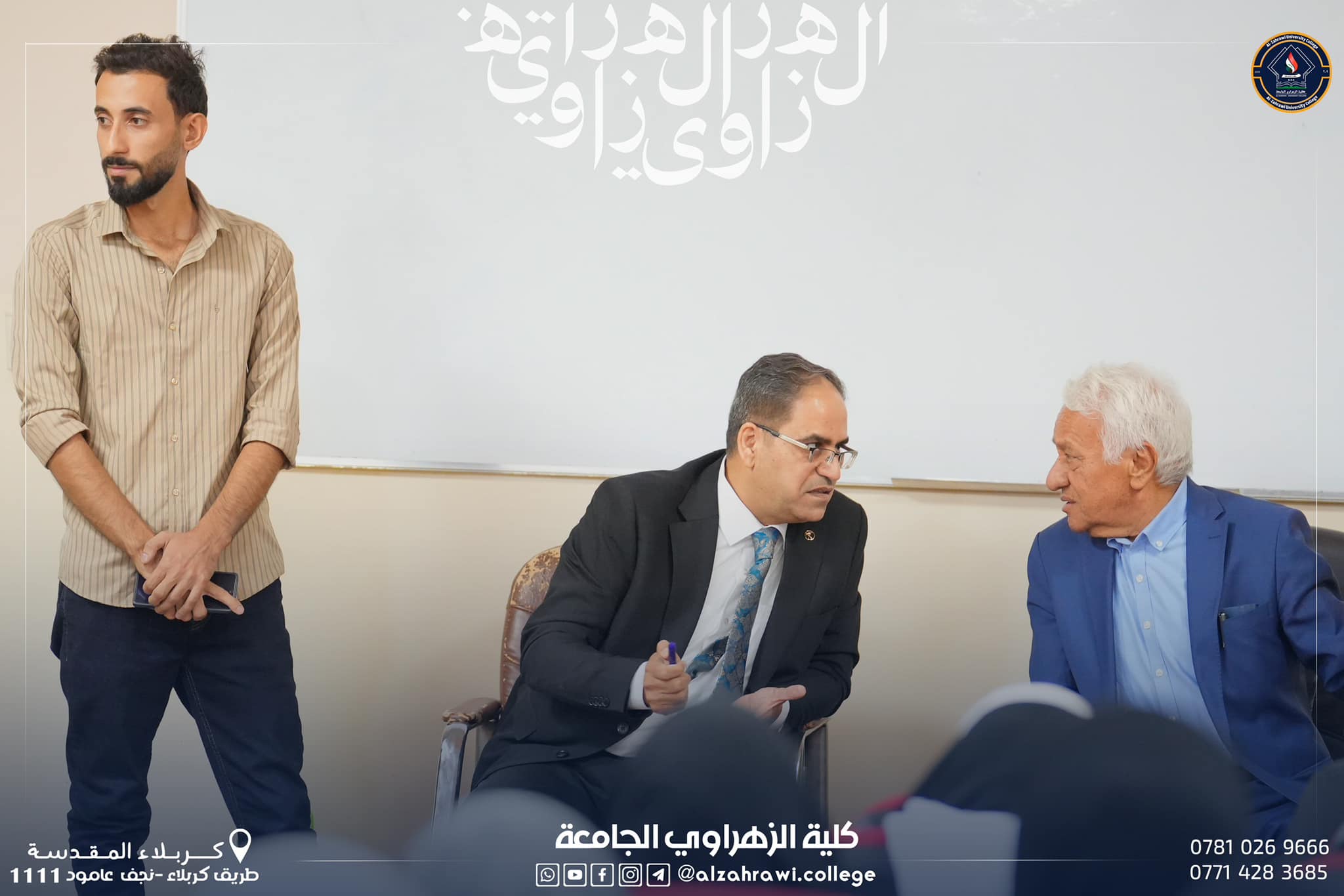 قسم الصيدلة