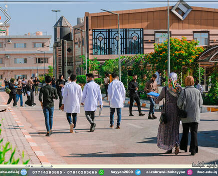 الورش