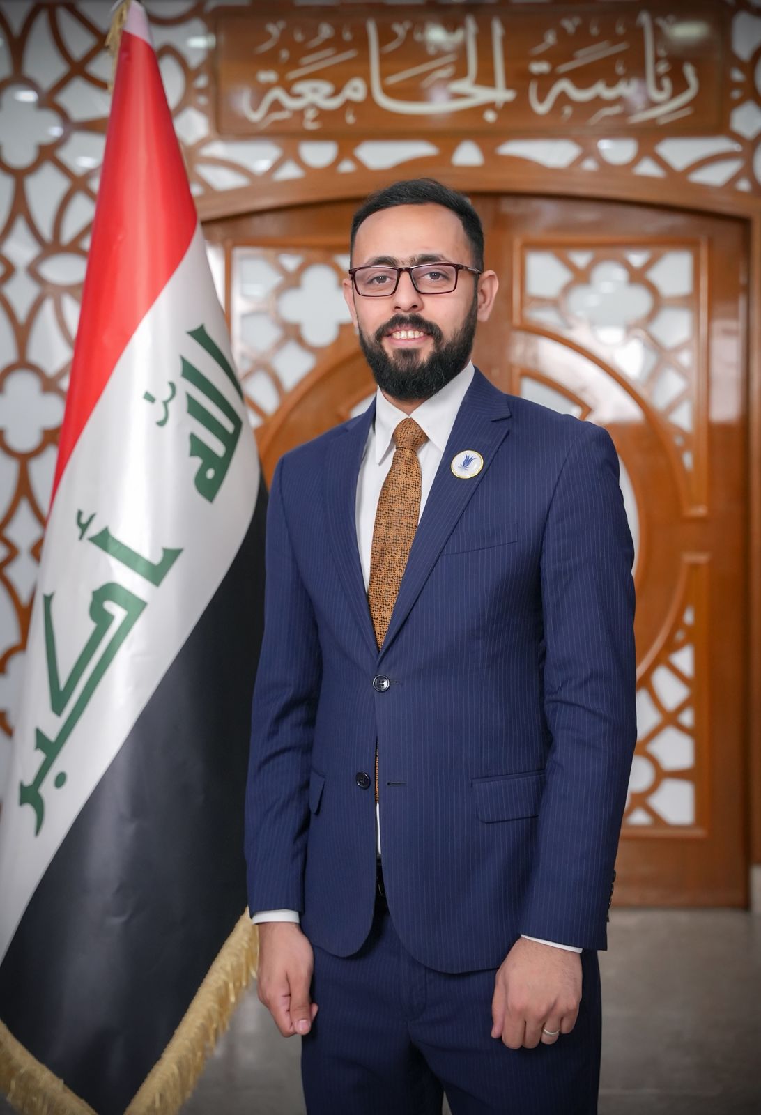 اسم افتراضي جامعة العين